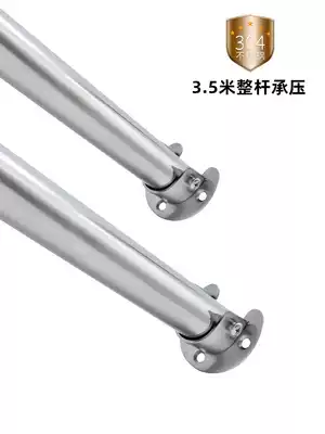 Fujaman wardrobe clothes rack 304 meters hanger balcony fixed cold rod Stainless steel hanging wardrobe rod Shower curtain rod