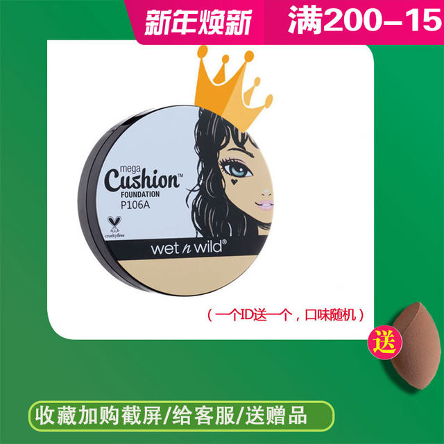 spotlight liquid foundation