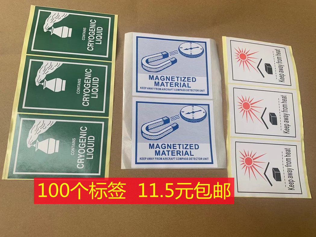 Heat-proof sunscreen heat source magnet magnetic cryogenic liquefied gas label warning sticker sticker