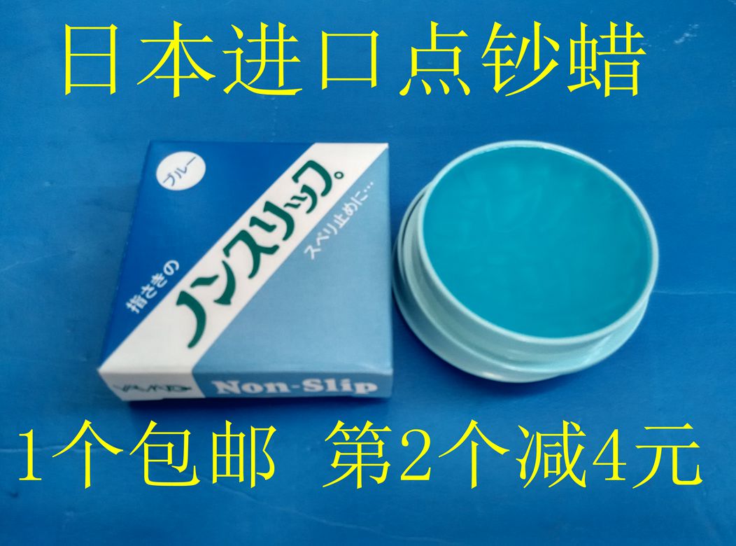 Japan Cute Point Bill Wax Blue Bank Training Competition Money Students Financial Exam Points Runner-Taobao
