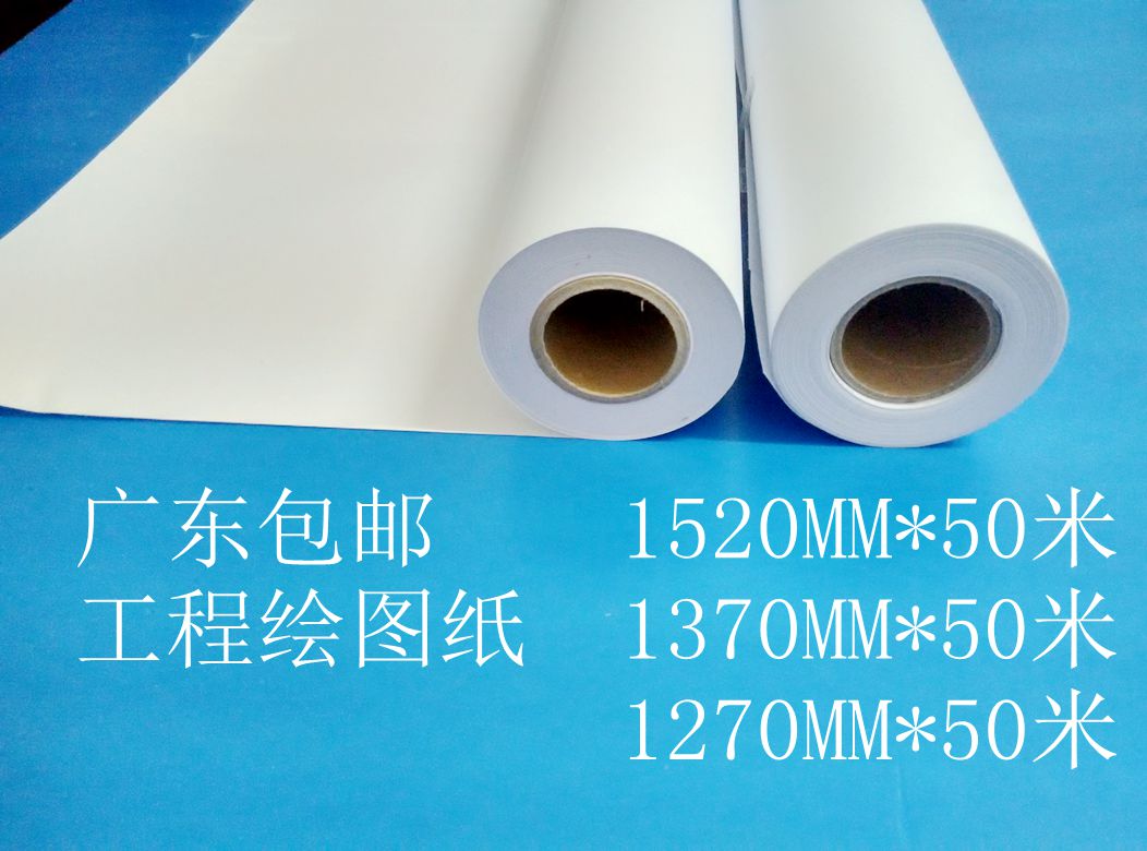 1270 1270 1370 1520MM Engineering CAD drawing Drawings Clothing Furniture sofa-like version drawings photocopy paper