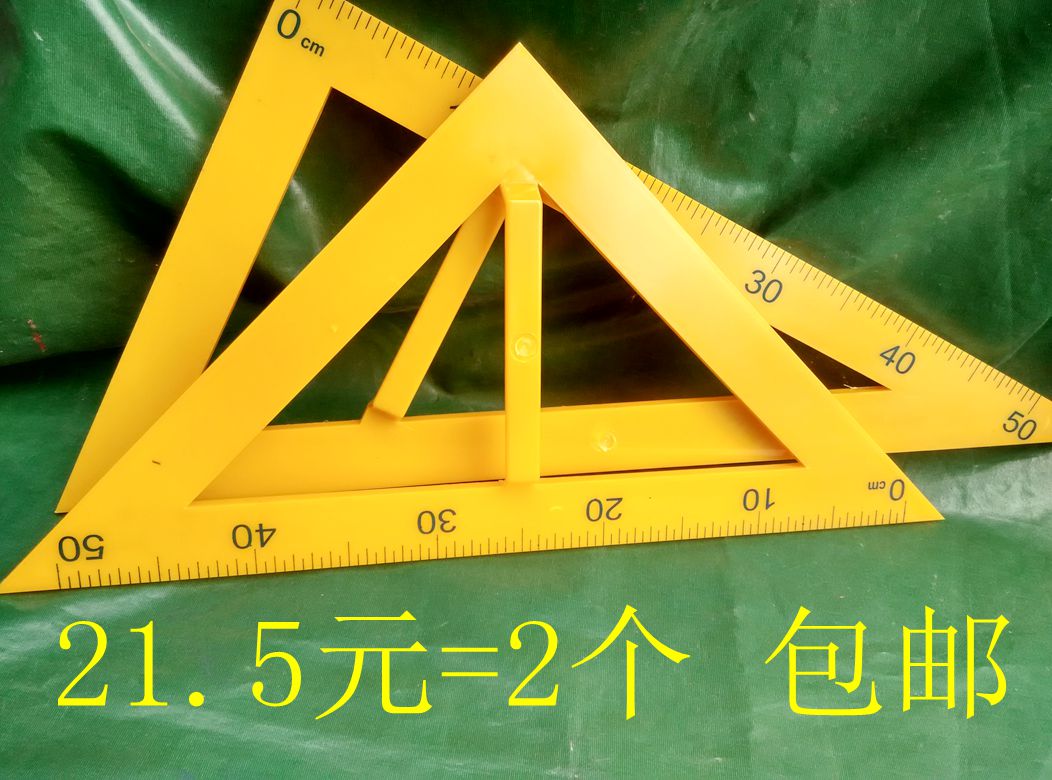  Teacher Teaching Aids Triangle Plate Plastic Suit 50cm Students Math Drawing Right Angle Square