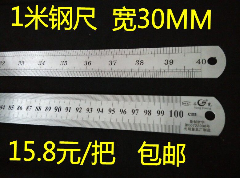 Perpetual light 30MM width 1 m steel sheet ruler graduated scale cloth cut measuring stainless steel drawing ruler-Taobao
