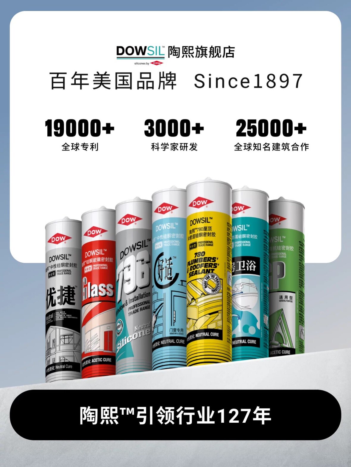 多金胶业的LOGO