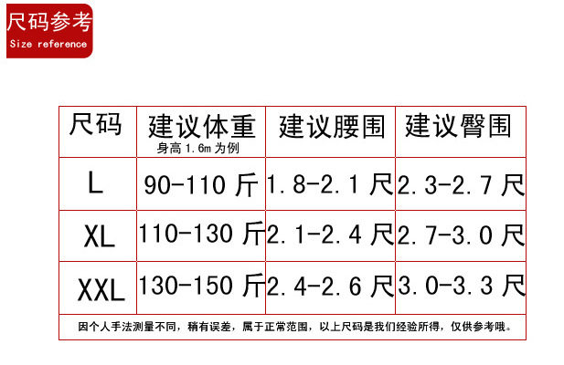 Corset K3546 en nylon - Ref 671537 Image 3