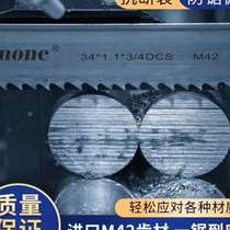 Explosive stainless steel band saw blade bimetal strip 3505 saw blade for metal cutting machine 4115 saw blade high speed product