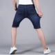 Quần short denim nam mùa hè lỏng lẻo phần mỏng chống mặc quần hợp thời trang nam mặc bên ngoài quần năm điểm giản dị - Quần jean