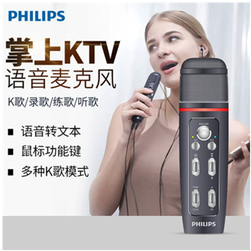 Điện thoại di động không dây micro thu âm giọng nói micro quốc gia k hát thanh hét micro sound card chuột ktv micro - Micrô