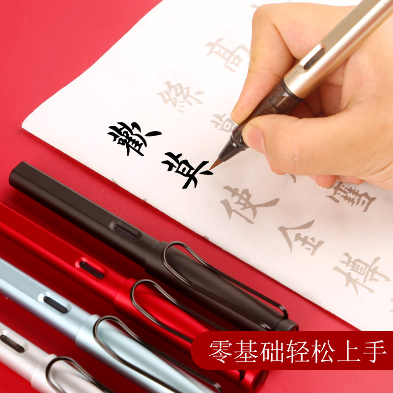 Pen-style brush pen New pen soft pen style small block with pen brush pen brush with pen soft writing brush small water suction soft head ink sack ink soft head pen soft hair portable new scientific ink pen practice note