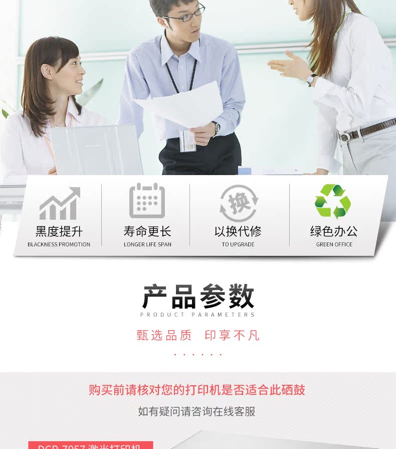 [SF] mực in rồng cho anh em / anh em dcp-7057 hộp mực dcp7057 Máy in dễ dàng thêm hộp mực hộp mực bột anh em dcp7057 - Hộp mực