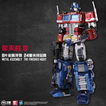 Art model 3d three-dimensional metal puzzle genuine deformation toy King Kong 5 manual assembly model robot Optimus Prime