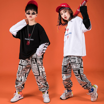Children Street Dance Suit Boy Hip Hop Wind Rack Subdrum Boomer Conserved Girl Jazz Dance Practice Costume Play Out