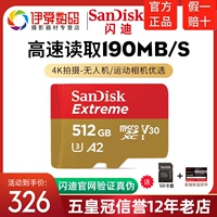 Sandisk, Tom Ford, карта памяти, мультяшная универсальная высокоскоростная камера, 512G, 190м