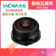 LAOWA MFT4mmF2.8 ເລນ fisheye ວົງກົມ M43 ເຫມາະສໍາລັບ Panasonic drone X5