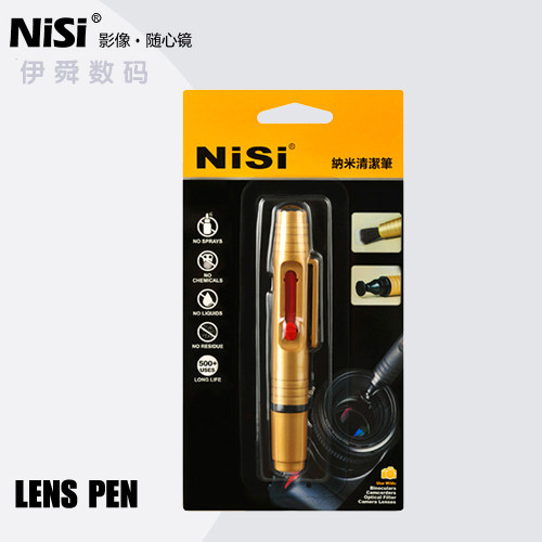 NiSi resistant Division original clothing Single eye lens Cleaning pen camera lens wiping mirror maintenance brush