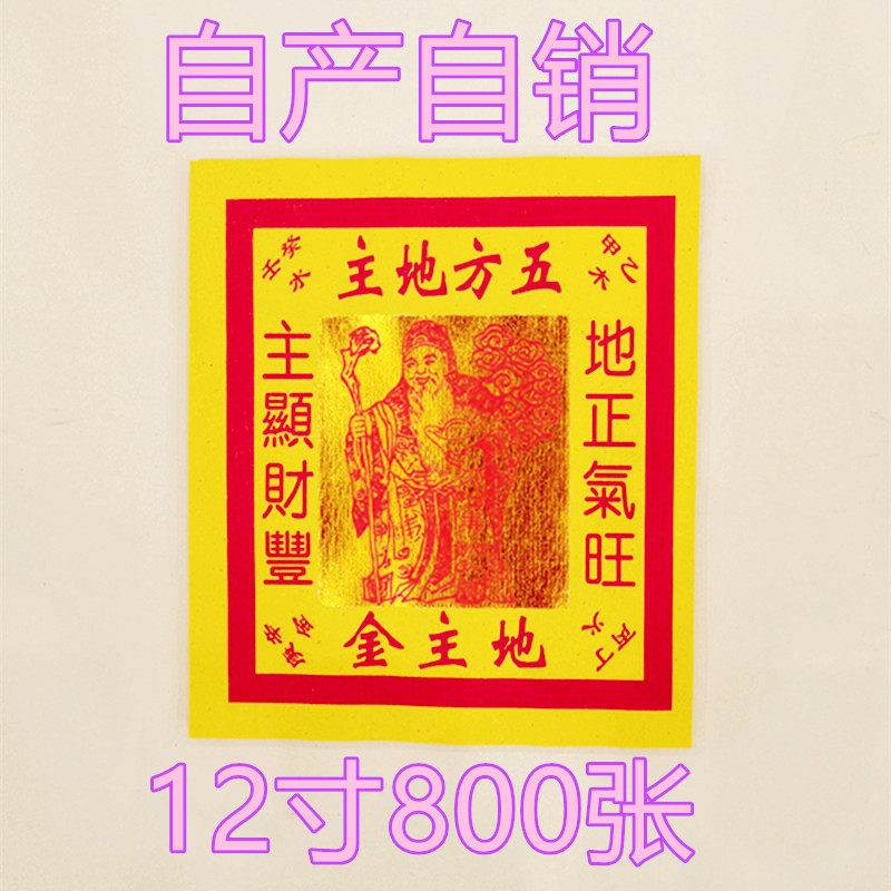 Home - selling yellow paper gold foil paper large 12 inch main gold environmental protection micro cigarette bundle 800 packs of mail