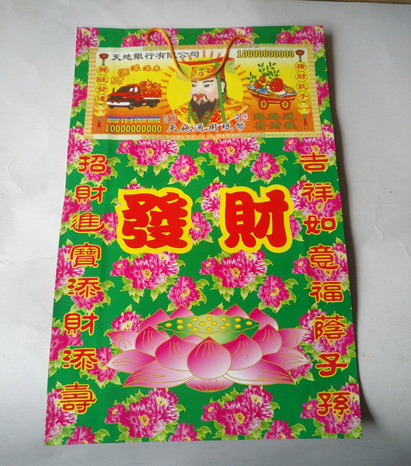 Tomb-sweeping Day Double Ninth Festival payment bag, a set of 5 green payment paper bags, size 36X58cm, width 14 handle bags