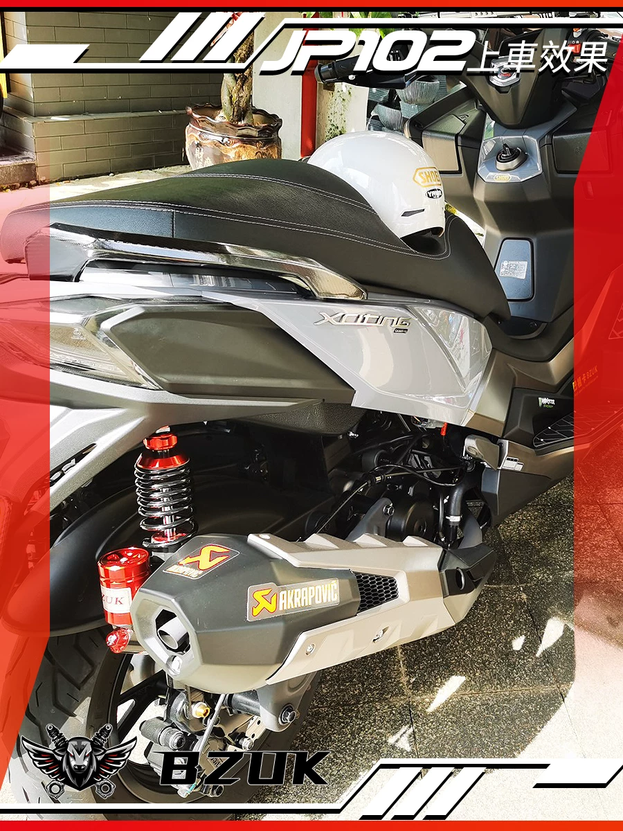 Задняя амортизатор Базука JP102 подходит для Guangyang X350 Seikelong RT3 Shengshi 368 Wuji SR250GT