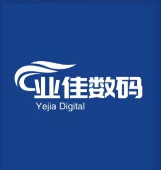 业佳数码