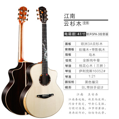 Dadarwood Dadav 41 inch Gangnam full veneer folk Guitar Hand Playing Grade Finger Bomb electric box ji