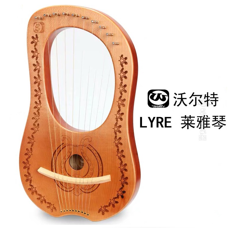 Walt Lyre beginning portable violin ten-pine Lillerchen Lillerchen Lille instrument