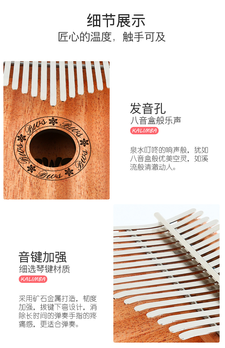 Đàn piano ngón tay cái Kalimba ngón tay 17 giai điệu người mới bắt đầu nhập nhạc cụ cầm tay kalimba ngón đàn piano - Nhạc cụ phương Tây dan ghita