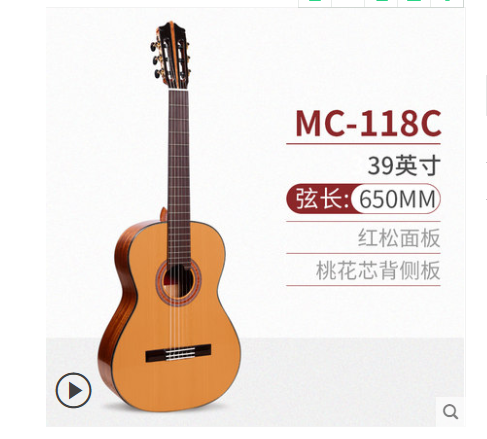 Martinez Madinni] MC118C S 128C S performance professional full veneer classical guitar
