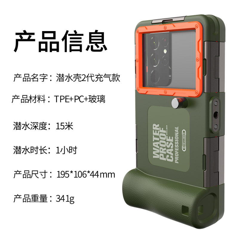 Newly Added Exhaust Hole Ip68 Level 15m European and American Suitable for Apple iPhone Mobile Phone Diving Shell Hd All-Inclusive Edge Touch Screen Call One-Click Shooting Seaside Swimming Underwater Video Sports Outdoor