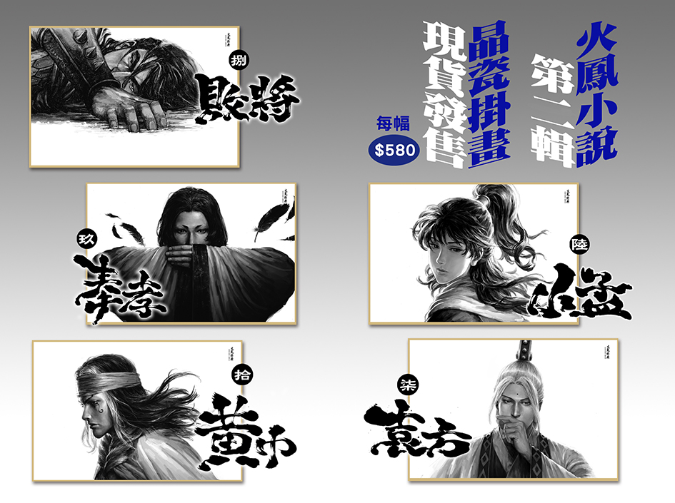 Fire Fengxiang Liangyuan Crystal Painting Second Series 40*60CM Oil Painting Limited