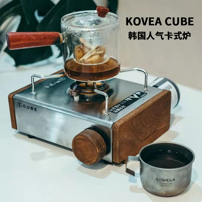 South Korea Import Card Furnace Covia Outdoor Portable Stove Mini-Ka Magnetic Furnace Gas Furnace KOVEA CUBE
