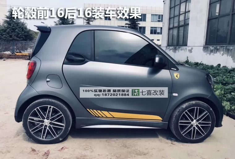 Bánh xe Babos mới được sửa đổi SMART Bánh xe BRABUS được sửa đổi thông minh Bánh xe thông minh được sửa đổi - Rim