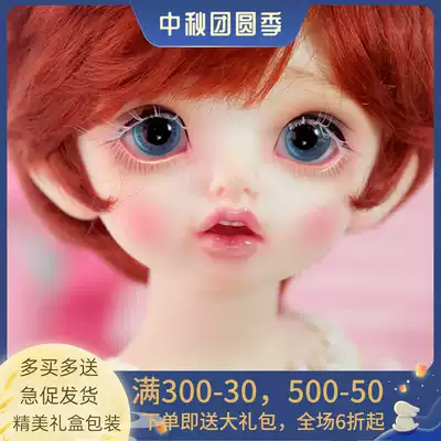 Special offer makeup bjd doll sd doll 1 6 female baby Carol joint doll male and female optional doll