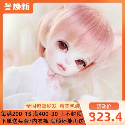 BJD doll Cheshire Cat 1 6 doll joint movable doll send eyes optional male and female body