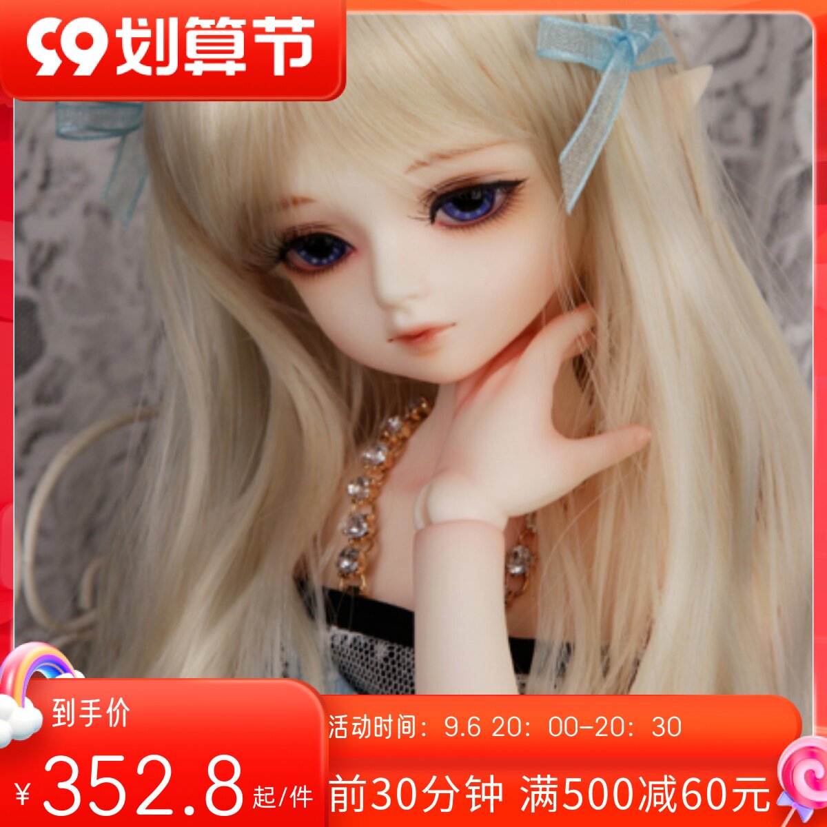 BJD doll 1 4 kdf elf hodoo pointed ear human ear doll exquisite gift