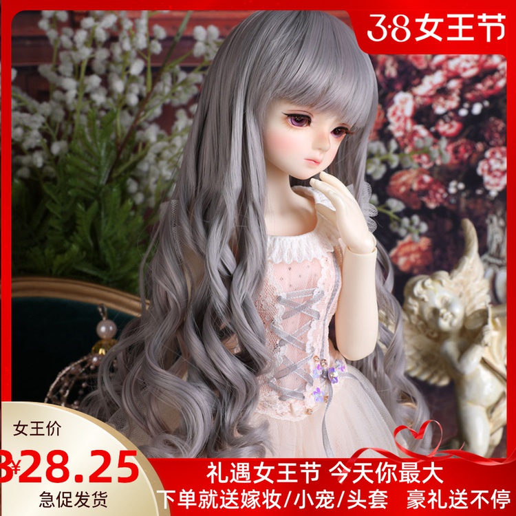BJD doll 4 points Hodoo genuine SD doll optional clothes wig shoes Cartoon Birthday Present