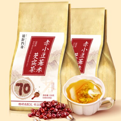 【佰叶传奇】天猫红豆薏米祛湿茶