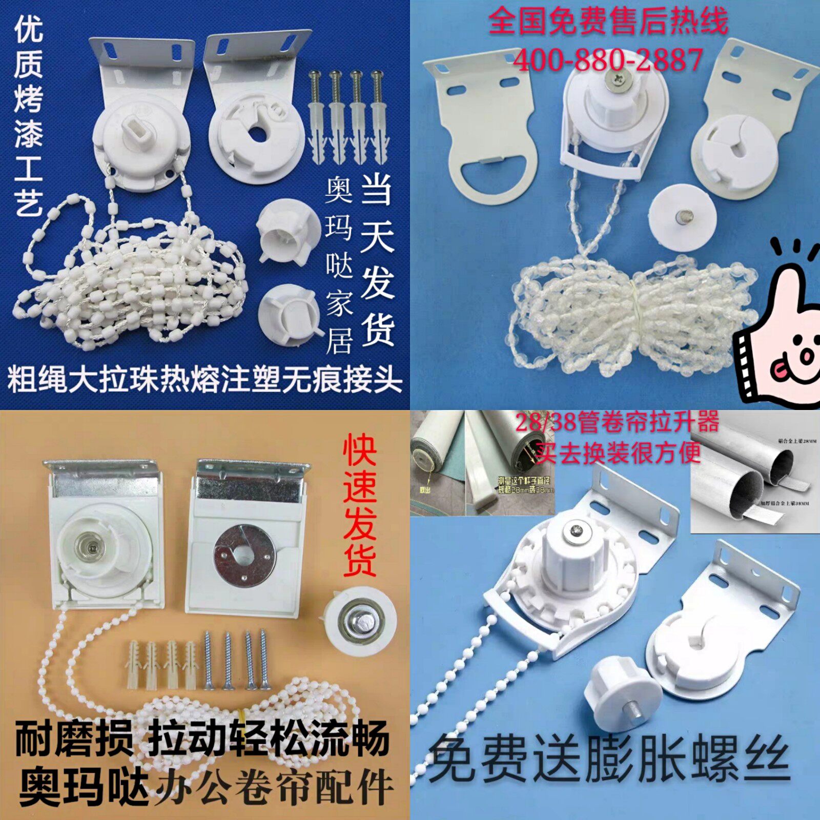 Roller blind accessories hand-pull lifter advertising cloth bracket landscape painting project blackout cloth office reel roll lift