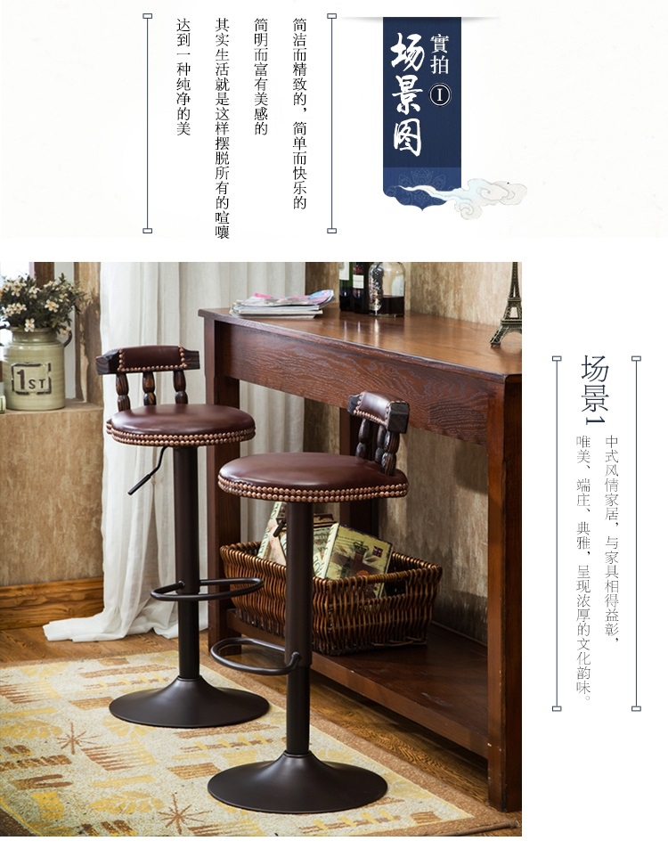Nội thất Yiyuan Thanh Mỹ phân gỗ rắn cao phân nâng xoay thanh phân Ghế sắt thanh 8 tựa lưng phức tạp - Giải trí / Bar / KTV đèn bàn