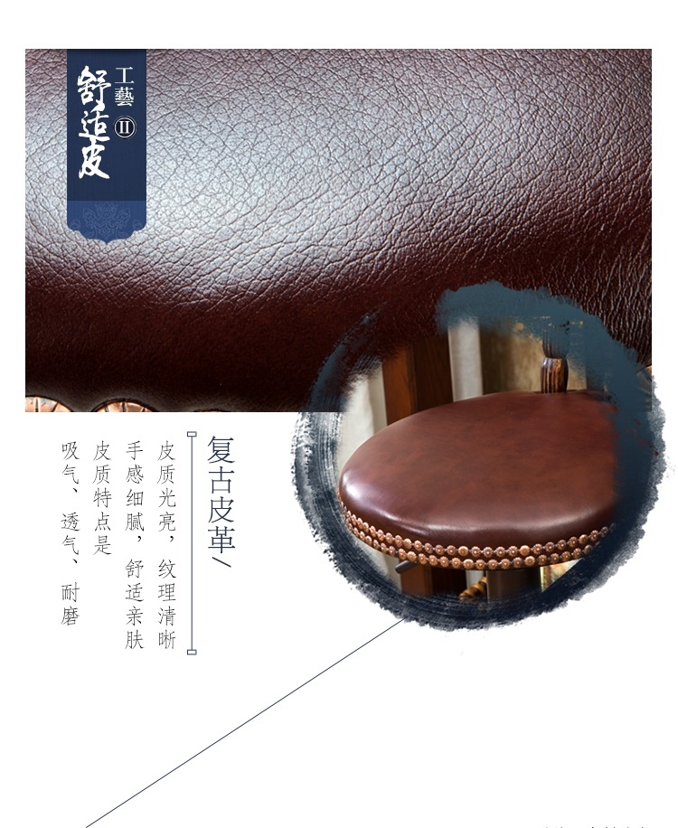 Nội thất Yiyuan Thanh Mỹ phân gỗ rắn cao phân nâng xoay thanh phân Ghế sắt thanh 8 tựa lưng phức tạp - Giải trí / Bar / KTV đèn bàn