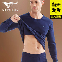 The official website thickens seven wolves pure cotton warm autumn mens underwear suit spring and autumn all cotton sweater