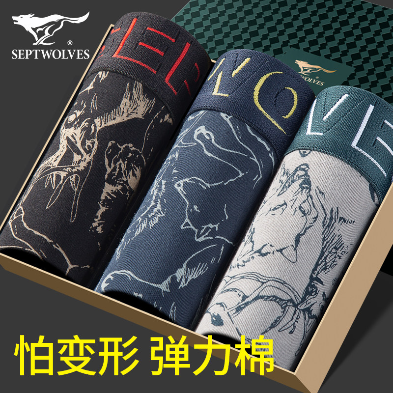 Official store shorts head flagship seven wolves men's underwear cotton Sao boxer pants boys pants breathable boxer pants