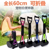 Платаная собака пикап туалет с длинной ручкой лопат артефакт, чтобы выбрать дерьмо дерьмо дерьмо дерьмо с зажаты