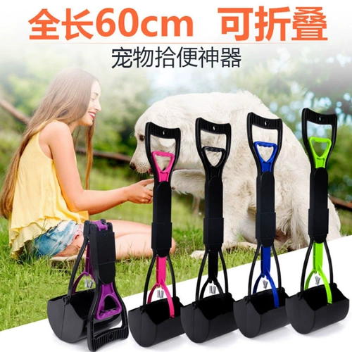 Платаная собака пикап туалет с длинной ручкой лопат артефакт, чтобы выбрать дерьмо дерьмо дерьмо дерьмо с зажаты