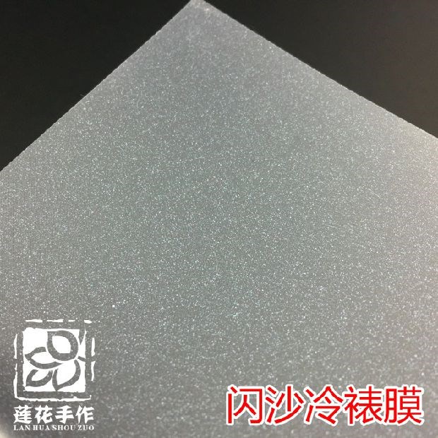 Phim cán màng lạnh thông thường A6 10 miếng bưu thiếp / ảnh / thay đổi mảnh giấy giấy - Giấy văn phòng giấy in bill văn phòng phẩm	
