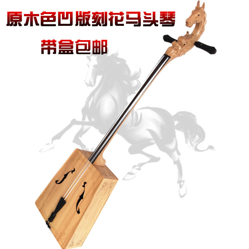 Matouqin professional log color gravure Matouqin musical instrument environmental protection alto performance practice gift full set of accessories Mongolia