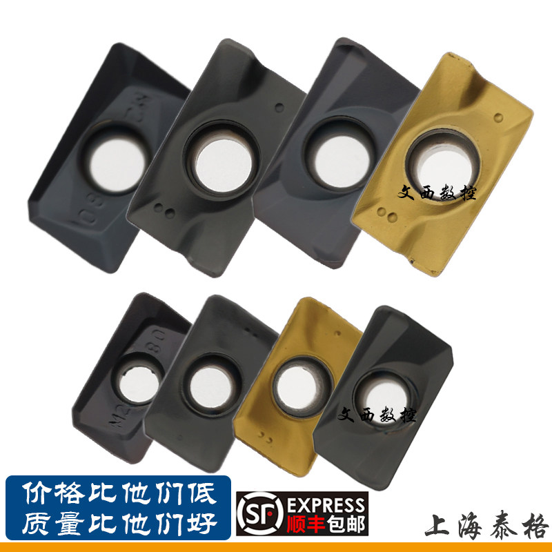 Milling cutter sheet APMT1604 hard R4 R4 R5 R6 R6 machine tool bit 1135 duron milling cutter grain R0 8 blade