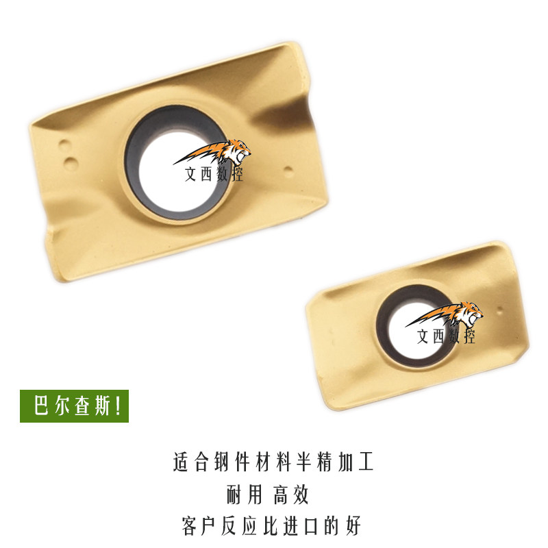 Tiger milling cutter sheet small R0 8 milling cutter grain APMT1604PDER APMT1135PDER APMT1135PDER DP5320