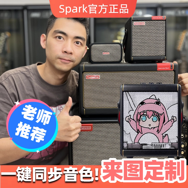 Starburst Music Spark Mini/2/Go/40 Electric Guitar Speaker Beginner Portable Smart Bass Guitar Speaker