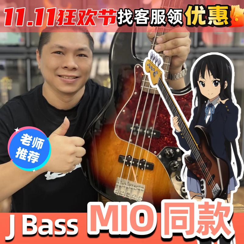 Light Music Girl Mio-Chan's Same Bass Guitar K-On! Akiyama Mio's Same Bass Electric Bass J&D Fender F5222 Light Music Girl Mio-Chan's Same Bass Guitar K-On! Akiyama Mio's Same Bass Electric Bass J&D Fender F5222