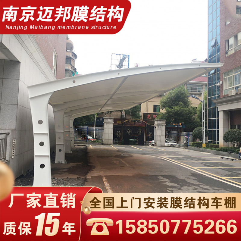 Membrane Structure Carport, Car Parking Shed, Charging Station Canopy, Electric Bicycle Shed, Sunshade, Tensile Membrane Landscape Shed